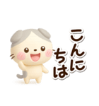 たれみみネコ☆3D（個別スタンプ：6）