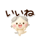 たれみみネコ☆3D（個別スタンプ：12）