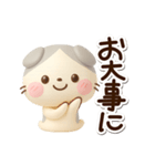 たれみみネコ☆3D（個別スタンプ：14）