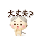 たれみみネコ☆3D（個別スタンプ：15）