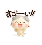たれみみネコ☆3D（個別スタンプ：19）