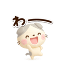 たれみみネコ☆3D（個別スタンプ：20）