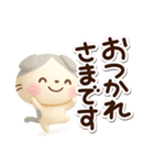 たれみみネコ☆3D（個別スタンプ：22）