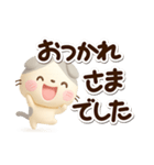 たれみみネコ☆3D（個別スタンプ：23）