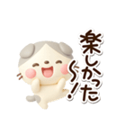 たれみみネコ☆3D（個別スタンプ：24）