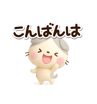 たれみみネコ☆3D（個別スタンプ：25）