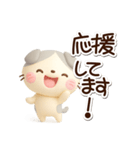 たれみみネコ☆3D（個別スタンプ：26）