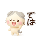 たれみみネコ☆3D（個別スタンプ：27）