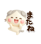 たれみみネコ☆3D（個別スタンプ：28）