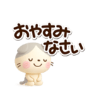 たれみみネコ☆3D（個別スタンプ：32）