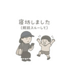 育児とわたし、ちょっとだけ本音。①（個別スタンプ：4）