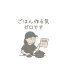 育児とわたし、ちょっとだけ本音。①（個別スタンプ：5）