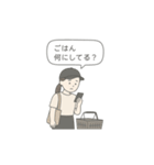 育児とわたし、ちょっとだけ本音。①（個別スタンプ：8）