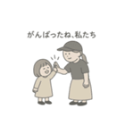育児とわたし、ちょっとだけ本音。①（個別スタンプ：9）