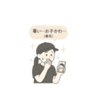 育児とわたし、ちょっとだけ本音。①（個別スタンプ：11）