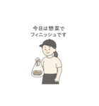 育児とわたし、ちょっとだけ本音。①（個別スタンプ：13）