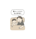 育児とわたし、ちょっとだけ本音。①（個別スタンプ：14）