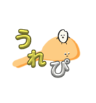 のこりつぶのさいごのひとこと（個別スタンプ：5）
