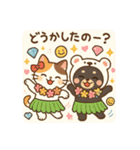 黒柴まろと猫てちのBIGスタンプ（個別スタンプ：1）