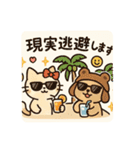 黒柴まろと猫てちのBIGスタンプ（個別スタンプ：5）