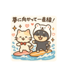 黒柴まろと猫てちのBIGスタンプ（個別スタンプ：7）