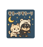 黒柴まろと猫てちのBIGスタンプ（個別スタンプ：8）