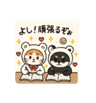 黒柴まろと猫てちのBIGスタンプ（個別スタンプ：11）
