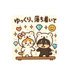 黒柴まろと猫てちのBIGスタンプ（個別スタンプ：13）