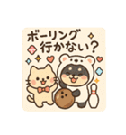 黒柴まろと猫てちのBIGスタンプ（個別スタンプ：16）