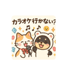 黒柴まろと猫てちのBIGスタンプ（個別スタンプ：17）