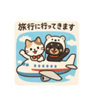 黒柴まろと猫てちのBIGスタンプ（個別スタンプ：20）