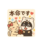 黒柴まろと猫てちのBIGスタンプ（個別スタンプ：21）