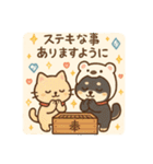 黒柴まろと猫てちのBIGスタンプ（個別スタンプ：27）