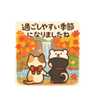 黒柴まろと猫てちのBIGスタンプ（個別スタンプ：30）