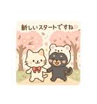 黒柴まろと猫てちのBIGスタンプ（個別スタンプ：31）