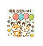 柴犬こてつと猫てちのBIGスタンプ（個別スタンプ：14）