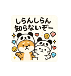 柴犬こてつと猫てちのBIGスタンプ（個別スタンプ：25）