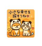 柴犬こてつと猫てちのBIGスタンプ（個別スタンプ：31）