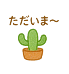 多肉植物と毎日使える言葉 クレヨン（個別スタンプ：7）