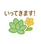 多肉植物と毎日使える言葉 クレヨン（個別スタンプ：8）