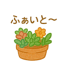 多肉植物と毎日使える言葉 クレヨン（個別スタンプ：14）