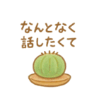 多肉植物と毎日使える言葉 クレヨン（個別スタンプ：21）