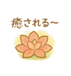 多肉植物と毎日使える言葉 クレヨン（個別スタンプ：23）