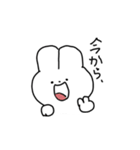 うさゆぴ（個別スタンプ：14）