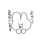 うさゆぴ（個別スタンプ：19）