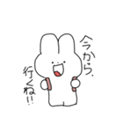 うさゆぴ（個別スタンプ：22）