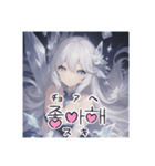 擬人化シリーズですが？水晶ちゃんver.（個別スタンプ：2）