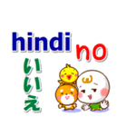 タガログ語と英語と日本語 挨拶と相槌（個別スタンプ：16）