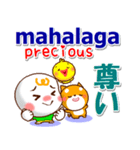 タガログ語と英語と日本語 挨拶と相槌（個別スタンプ：17）
