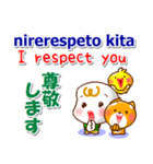タガログ語と英語と日本語 挨拶と相槌（個別スタンプ：20）